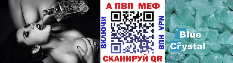 Альфа ПВП СК КРИС  Новотитаровская 