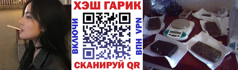 Гашиш Premium ссылка на мегу маркетплейс площадка состав Новотитаровская