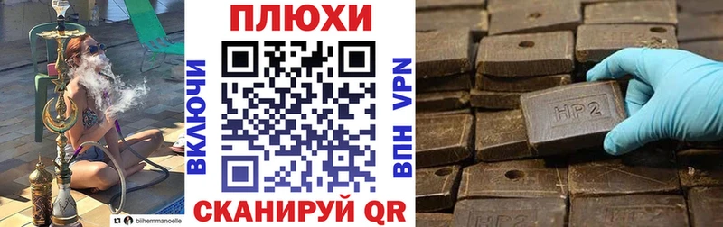 Гашиш хэш Новотитаровская