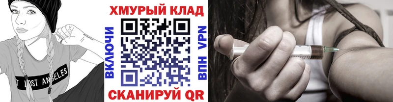 Героин Афган  наркошоп  Новотитаровская 