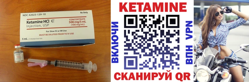 Кетамин VHQ  наркота  Новотитаровская 