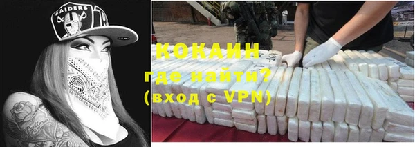 гашиш Белокуриха