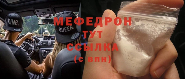 гашиш Белокуриха
