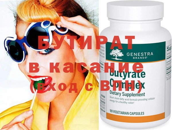 гашиш Белокуриха