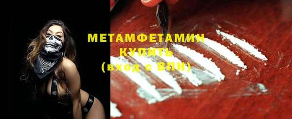 гашиш Белокуриха