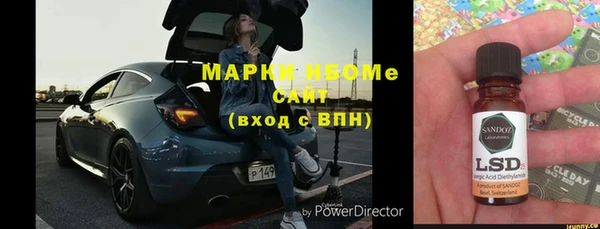 гашиш Белокуриха