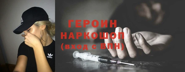 альфа пвп VHQ Сосновоборск