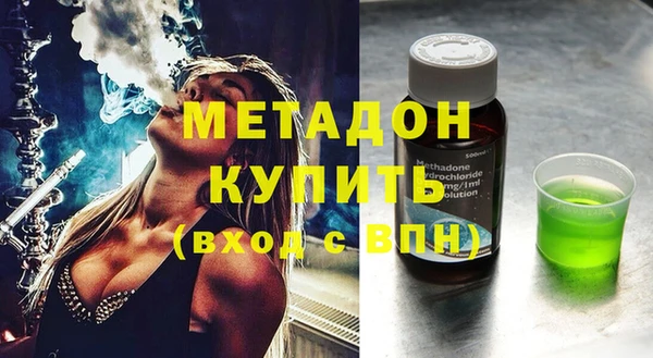 герыч Богородицк