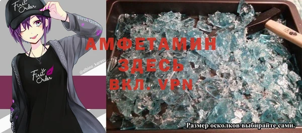 мдма Белоозёрский