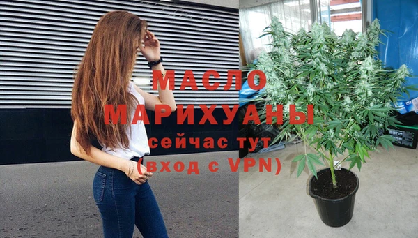 гашиш Белокуриха
