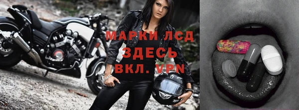 гашиш Белокуриха