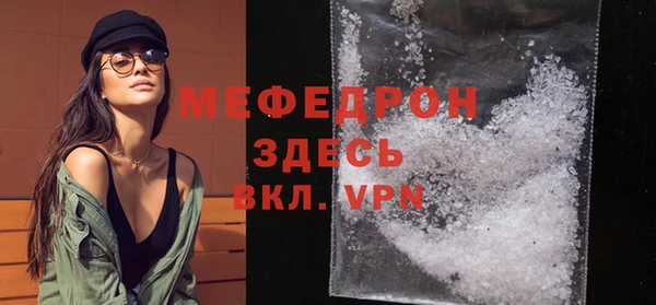гашиш Белокуриха