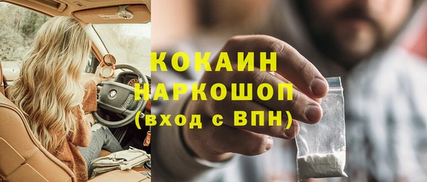 мескалин Сосновый Бор