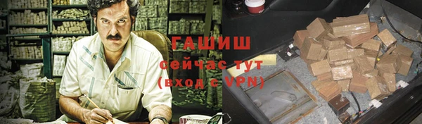 гашиш Белокуриха