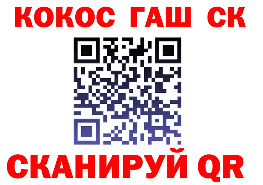 ГАШ ice o lator зеркало дарк нет KRAKEN Новотитаровская