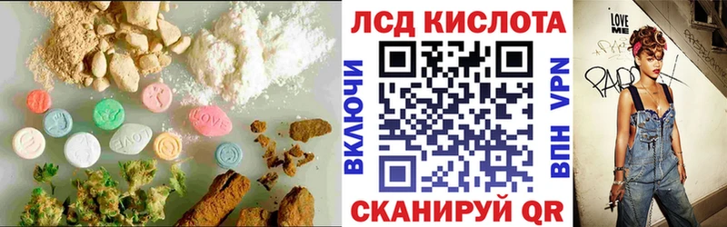 mega   Новотитаровская  LSD-25 экстази ecstasy 