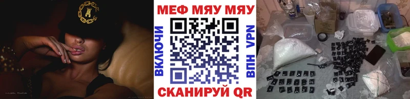 МЕГА зеркало  Новотитаровская  МЕФ мяу мяу 