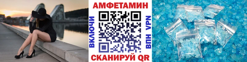 Метамфетамин пудра  дарк нет наркотические препараты  Новотитаровская 