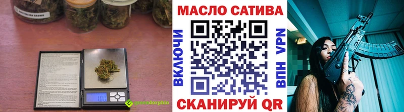 ТГК гашишное масло закладка Новотитаровская